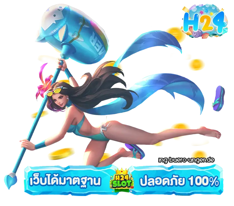 h24 สล็อต